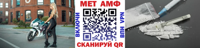 Первитин мет Партизанск