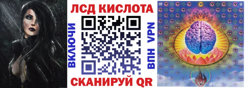 Марки N-bome 1,8мг  Партизанск 