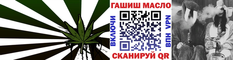 Дистиллят ТГК вейп  mega как зайти  Партизанск 