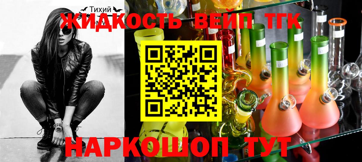 ТГК концентрат Партизанск