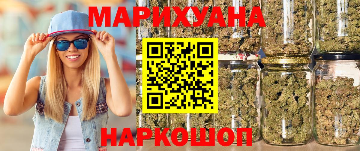 Партизанск  ГАШИШ  Марихуана  Марихуана  ГАШИШ  Cocaine  Вход с VPN  Меф  